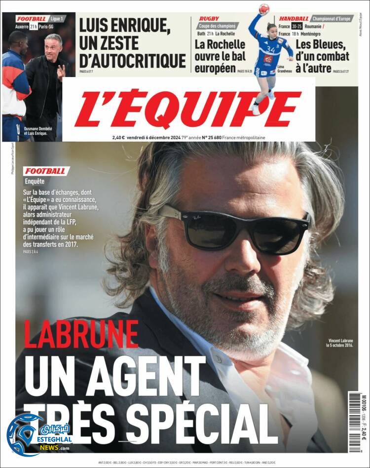 روزنامه ورزشی  اکیپ جمعه 16 آذر 1403 