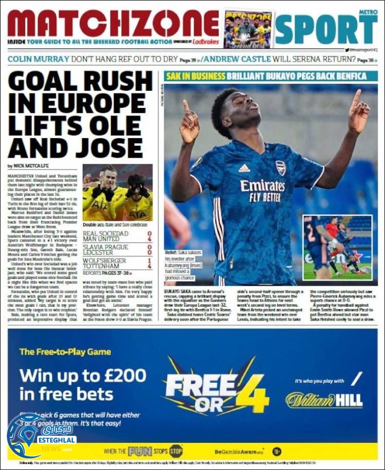 روزنامه ورزشی مترو اسپورت جمعه 1 اسفند  1399