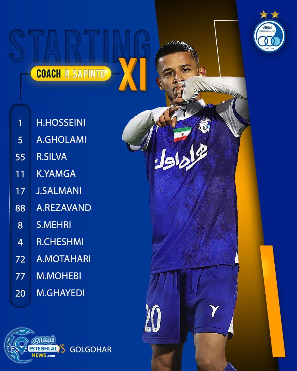 ترکیب استقلال مقابل گل گهر