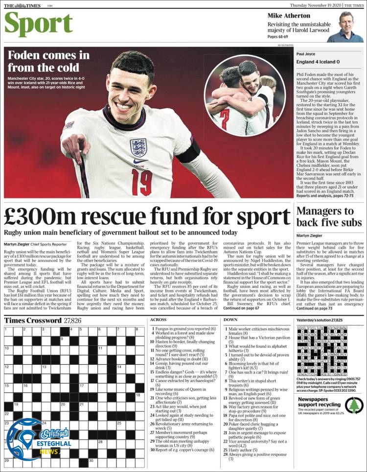 روزنامه ورزشی تایمز اسپورت پنجشنبه 29 آبان 1399