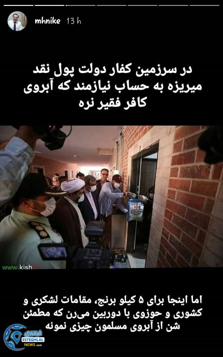 محمد حیرانی