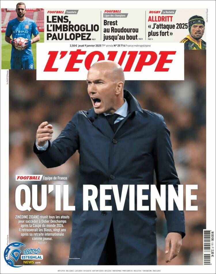 روزنامه  ورزشی  اکیپ پنجشنبه 20 دی 1403 