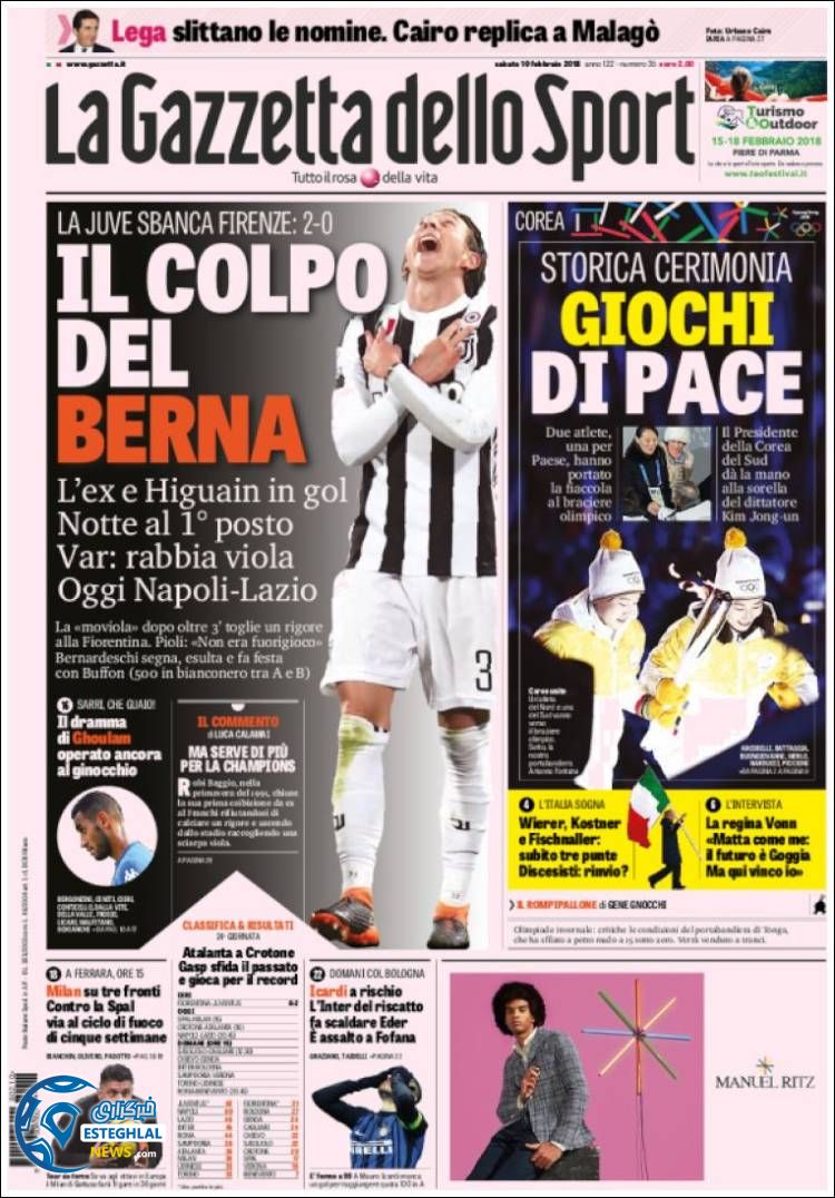 روزنامه ورزشی گاتزتا دلو اسپورت شنبه 21بهمن 1396