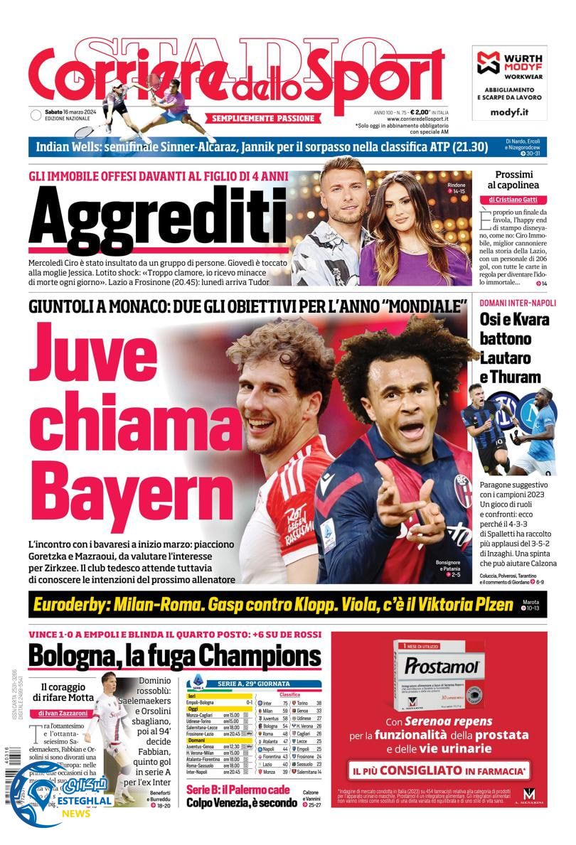 روزنامه ورزشی کوریره دلو اسپورت شنبه 26 اسفند 1402 