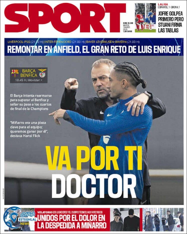 روزنامه  ورزشی  اسپورت سه شنبه 21 اسفند 1403 