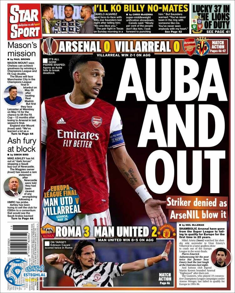 روزنامه  ورزشی استار اسپورت جمعه 17 اردیبهشت 1400