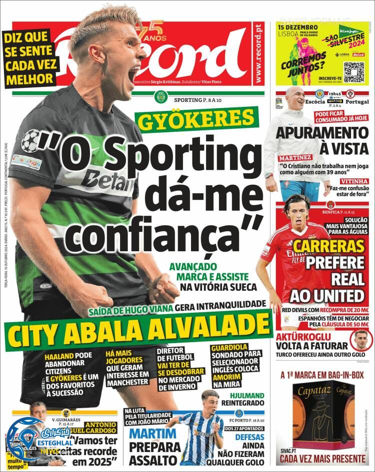 روزنامه  ورزشی رکورد سه شنبه 24 مهر 1403 