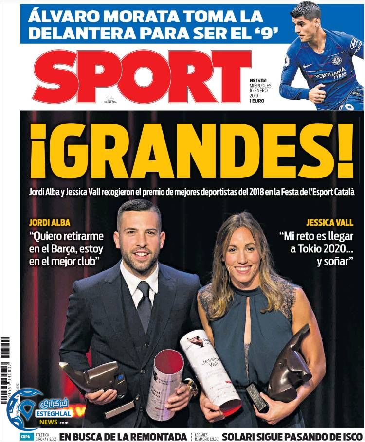 روزنامه ورزشی اسپورت چهارشنبه 26 دی 1397