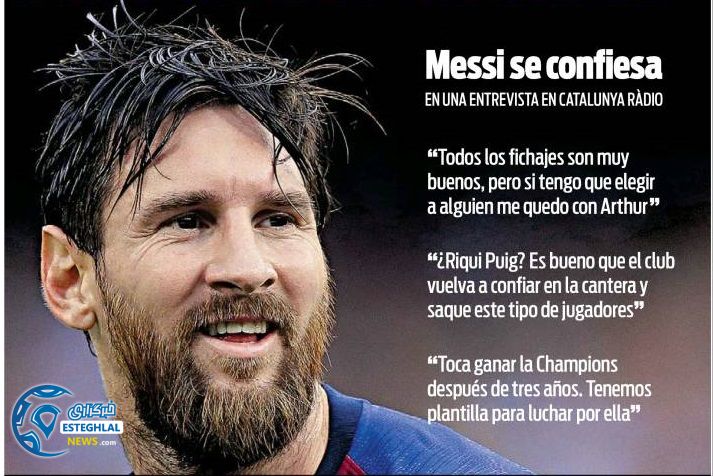 روزنامه های ورزشی جهان سه شنبه 13 شهریور 1397