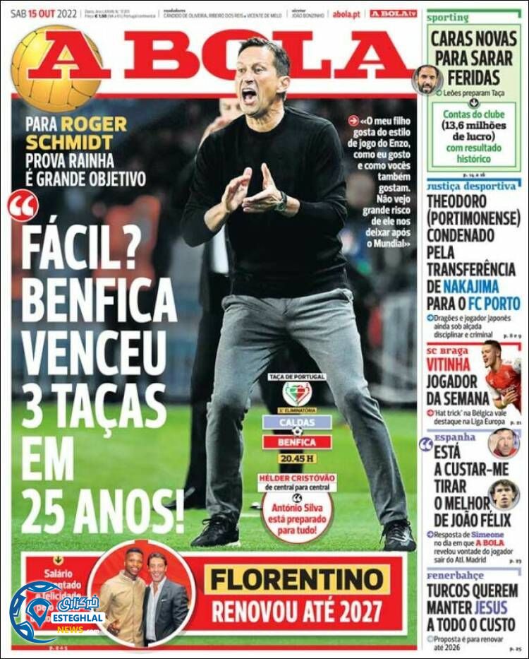 روزنامه ورزشی آبولا شنبه 23 مهر 1401 