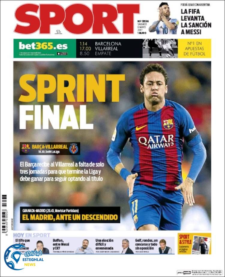 گیشه روزنامه های ورزشی جهان 16 اردیبهشت