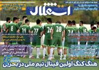 ادامه مطلب...