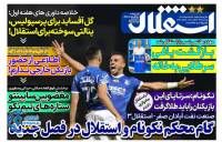 ادامه مطلب...