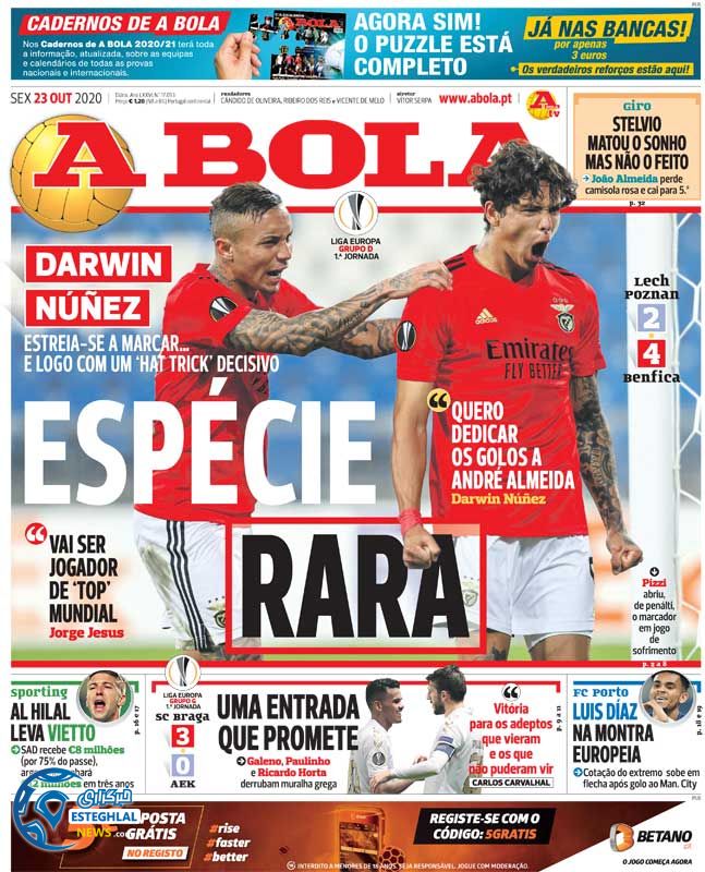 روزنامه ورزشی آبولا جمعه 2 آبان 1399