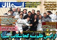 ادامه مطلب...