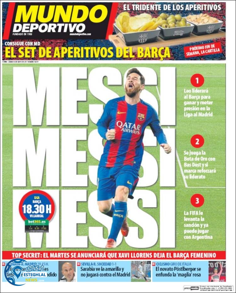 گیشه روزنامه های ورزشی جهان 16 اردیبهشت