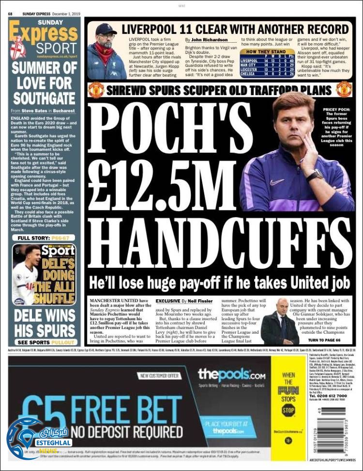 روزنامه ورزشی اکسپرس اسپورت یکشنبه 10 آذر 1398