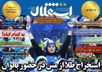 ادامه مطلب...