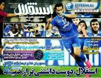 ادامه مطلب...