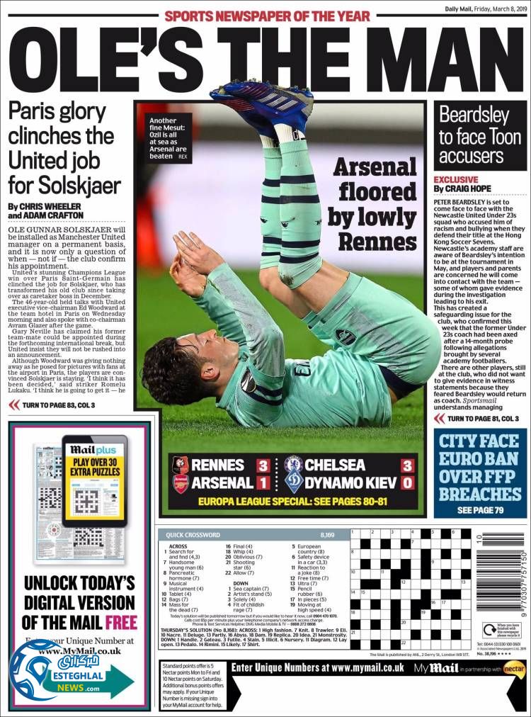 روزنامه ورزشی مایل اسپورت جمعه 17 اسفند 1397