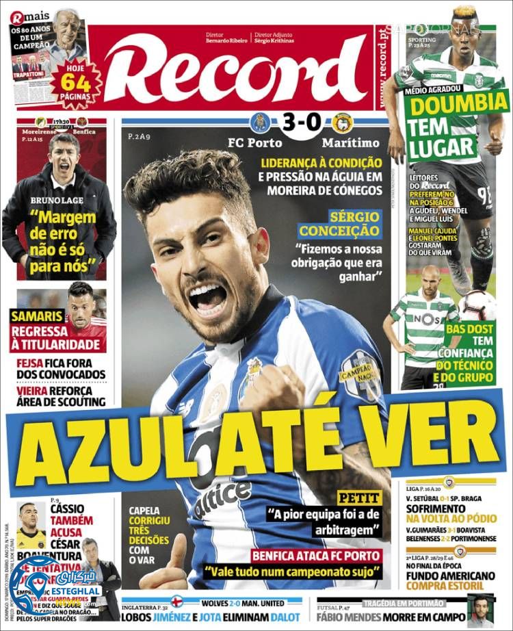 روزنامه ورزشی رکورد یکشنبه 26 اسفند 1397