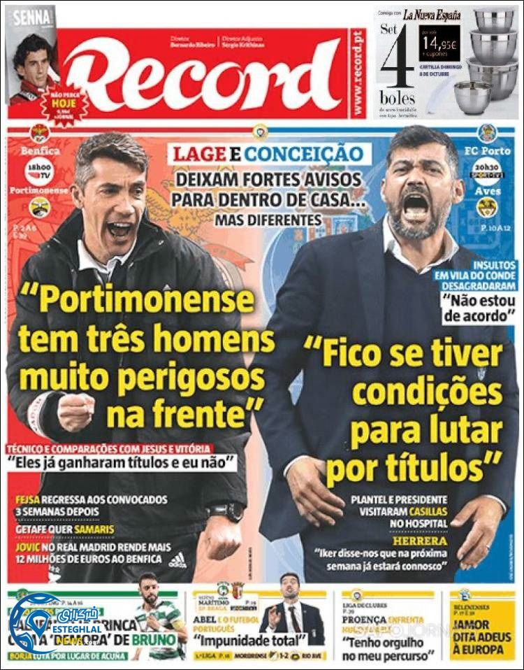 روزنامه ورزشی رکورد شنبه 14 اردیبهشت 1398