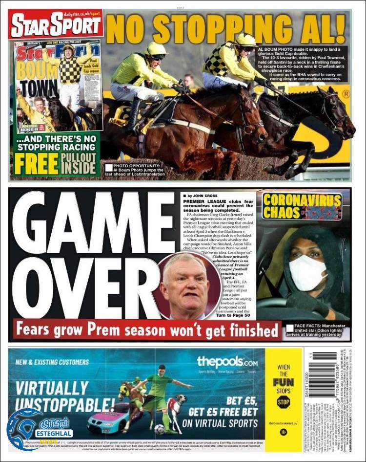 روزنامه ورزشی استار اسپورت شنبه 24 اسفند 1398