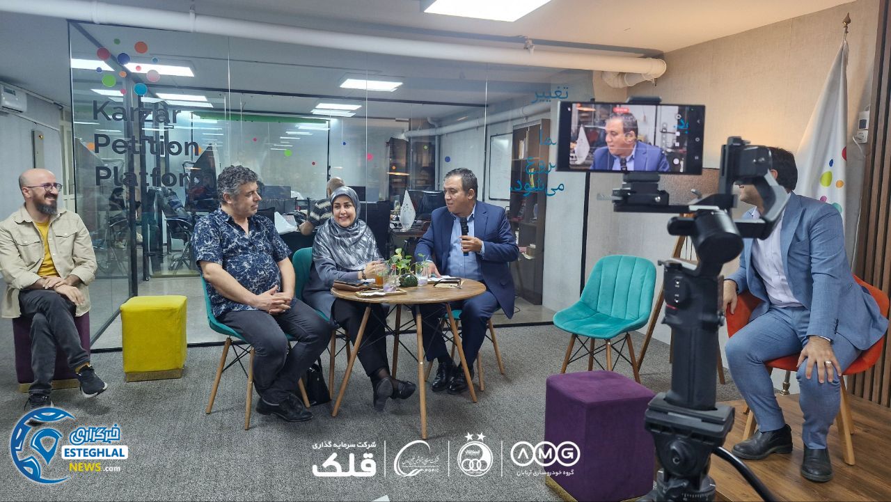 علی تاجرنیا