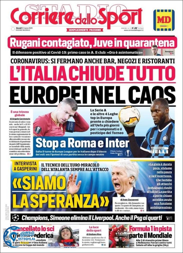 روزنامه ورزشی کوریره دلو اسپورت پنجشنبه 22 اسفند 1398