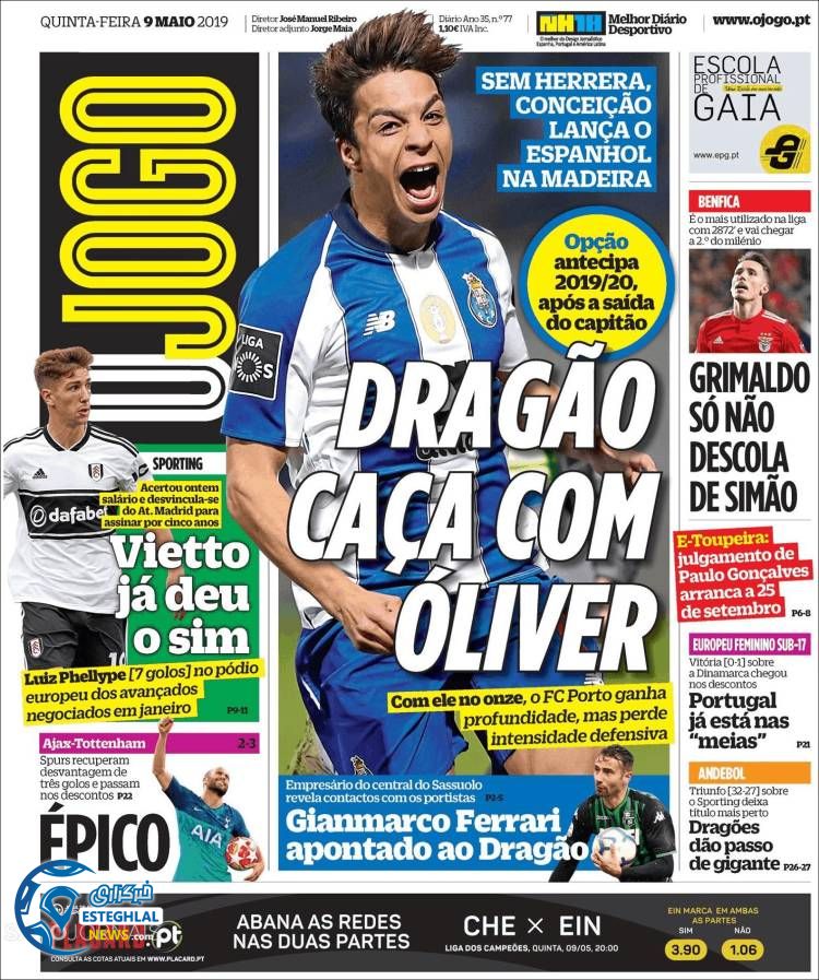 روزنامه ورزشی جوگو پنجشنبه 19 اردیبهشت 1398