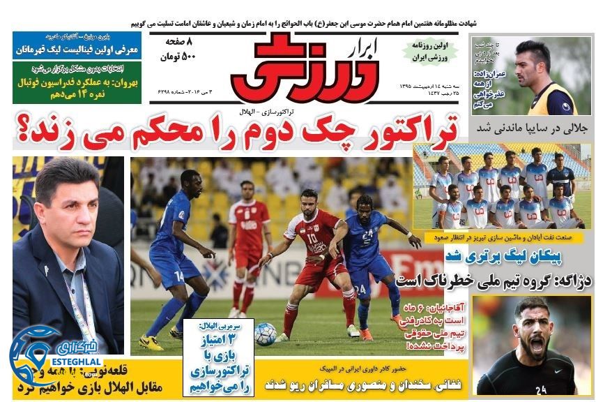 a3b52523 38de 4950 b9ba 773ebc568bf5