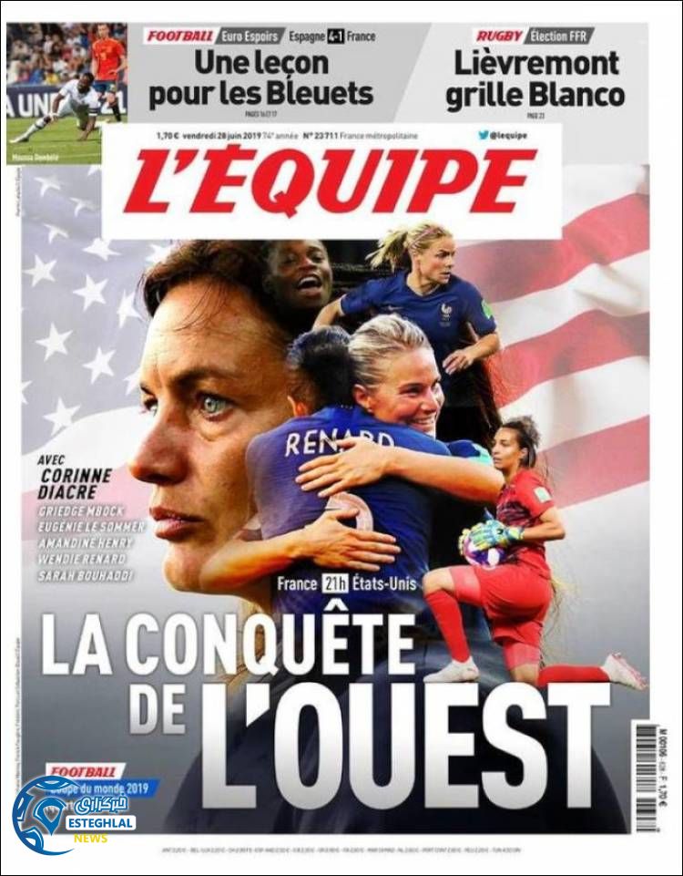 روزنامه ورزشی اکیپ جمعه 7 تیر 1398