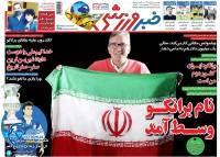 ادامه مطلب...