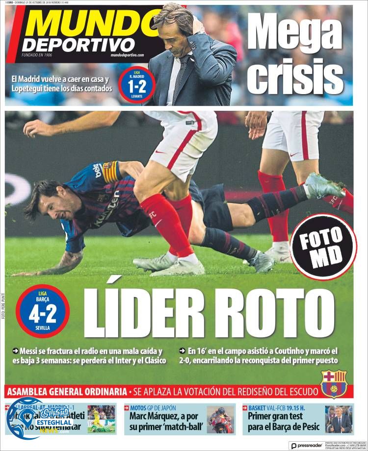 روزنامه ورزشی موندو دپورتیوو یکشنبه 29 مهر 1397