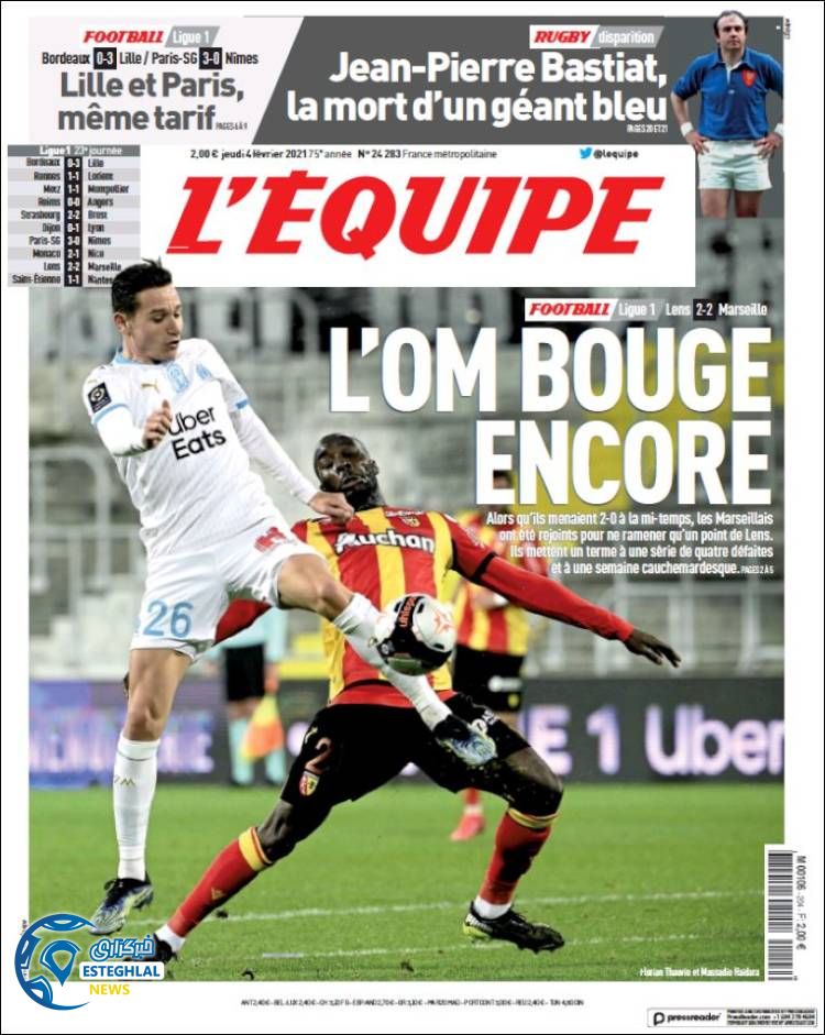 روزنامه ورزشی اکیپ پنجشنبه 16 بهمن 1399