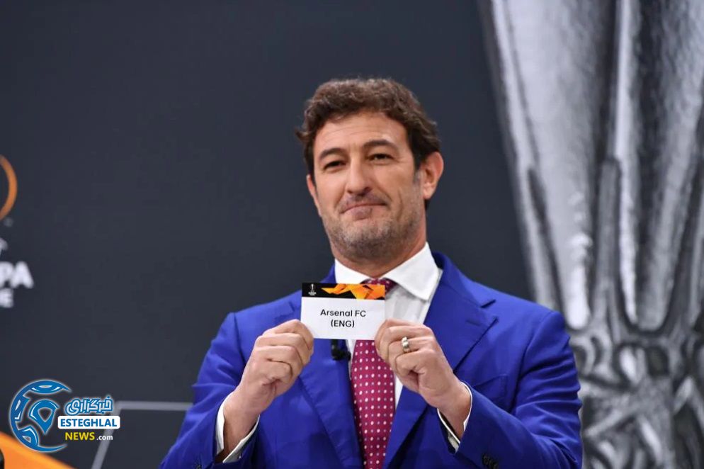 قرعه کشی لیگ اروپا