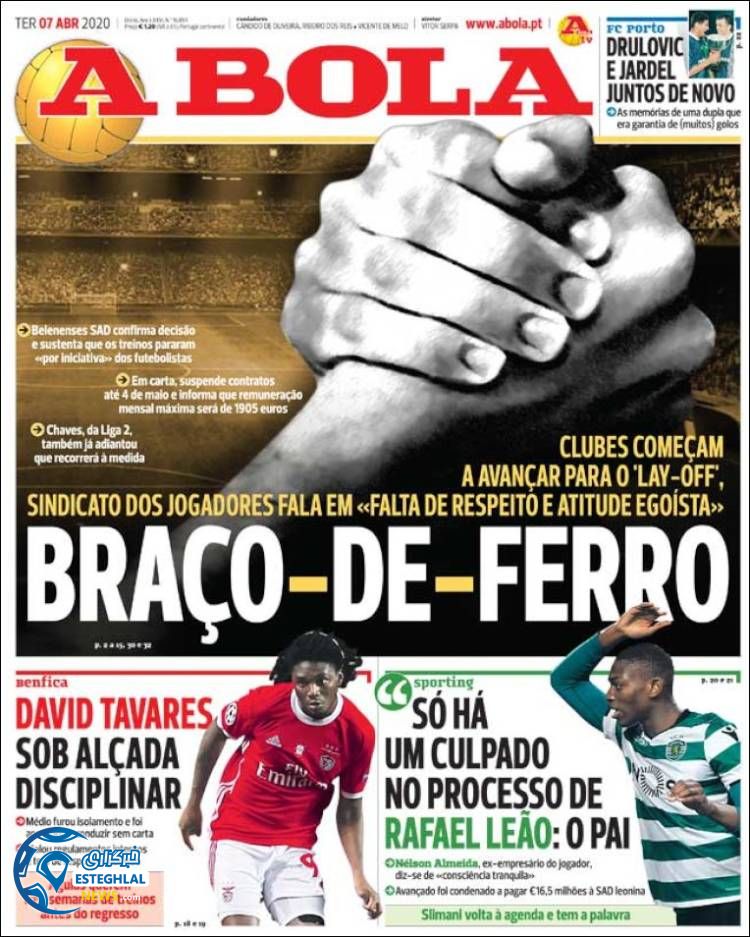 روزنامه ورزشی آبولا سه شنبه 19 فروردین 1399