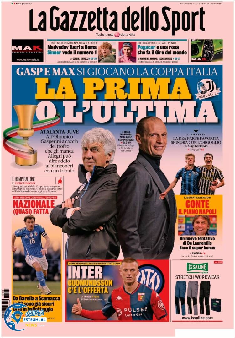 روزنامه ورزشی گاتزتا دلو اسپورت چهارشنبه 26 اردیبهشت 1403 