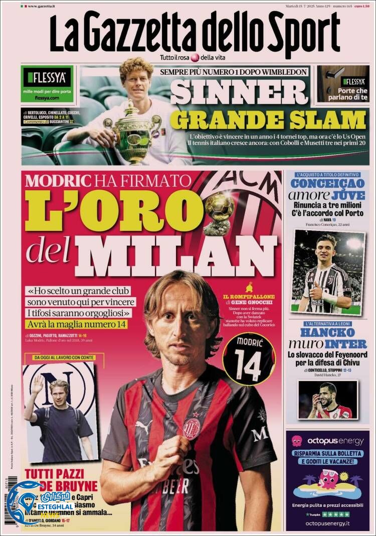 روزنامه ورزشی گاتزتا دلو اسپورت سه شنبه 24 تیر 1404 