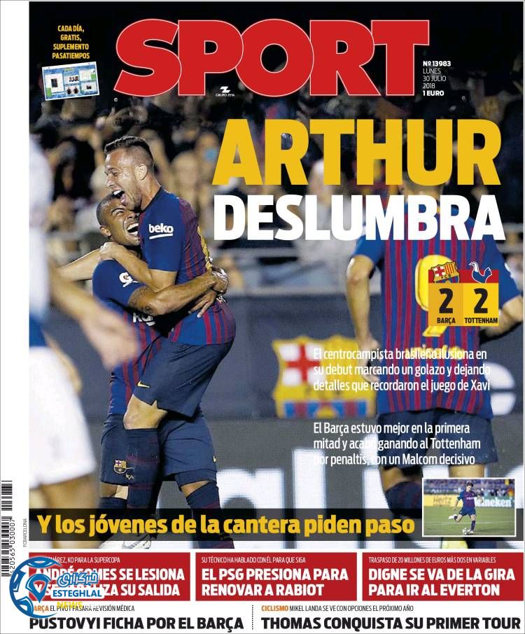 روزنامه  ورزشی  اسپورت دوشنبه 8 مرداد 1397