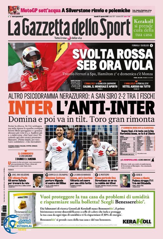 روزنامه ورزشی گاتزتا دلو اسپورت دوشنبه 5 شهریور 1397