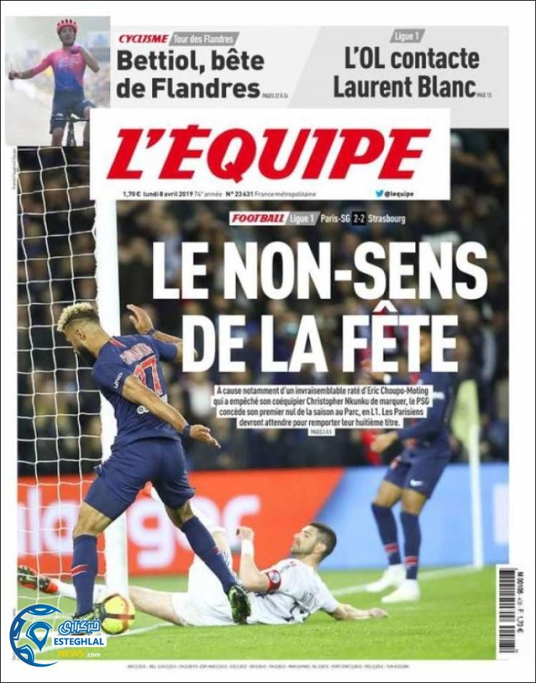 روزنامه ورزشی اکیپ دوشنبه 19 فروردین 1398