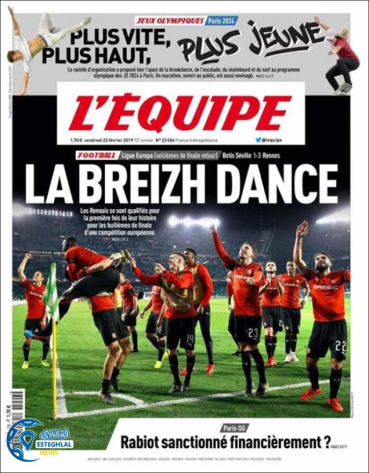 روزنامه ورزشی اکیپ جمعه 3 اسفند 1397