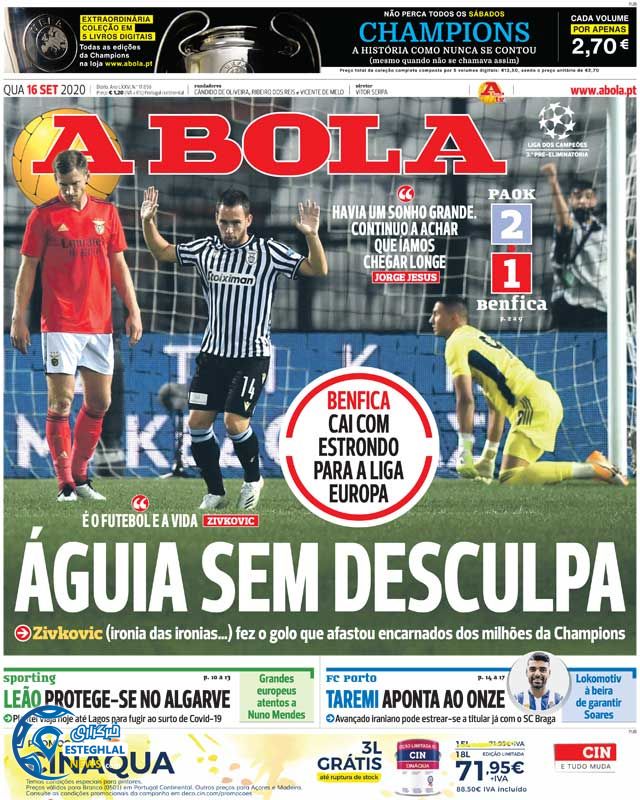 روزنامه ورزشی آبولا چهارشنبه 26 شهریور 1399