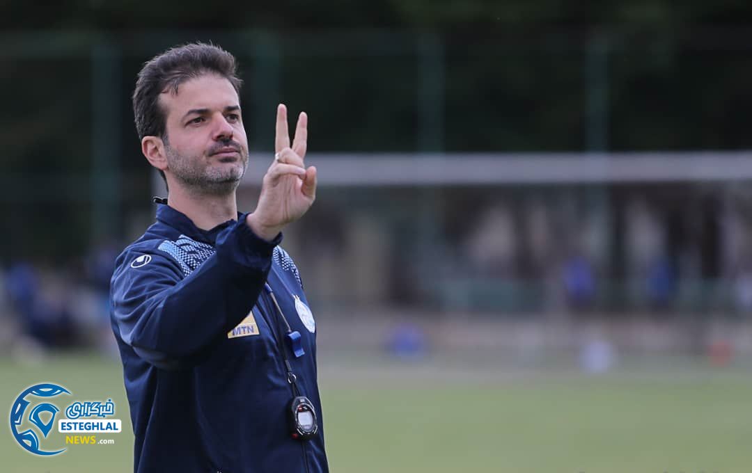 تمرین استقلال