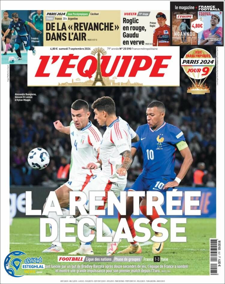 روزنامه ورزشی اکیپ شنبه 17 شهریور 1403 