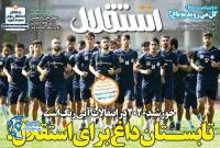 ادامه مطلب...