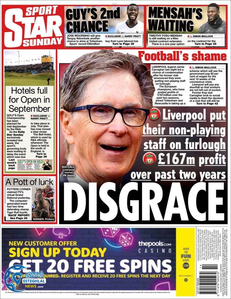 روزنامه ورزشی استار اسپورت یکشنبه 17 فروردین 1399