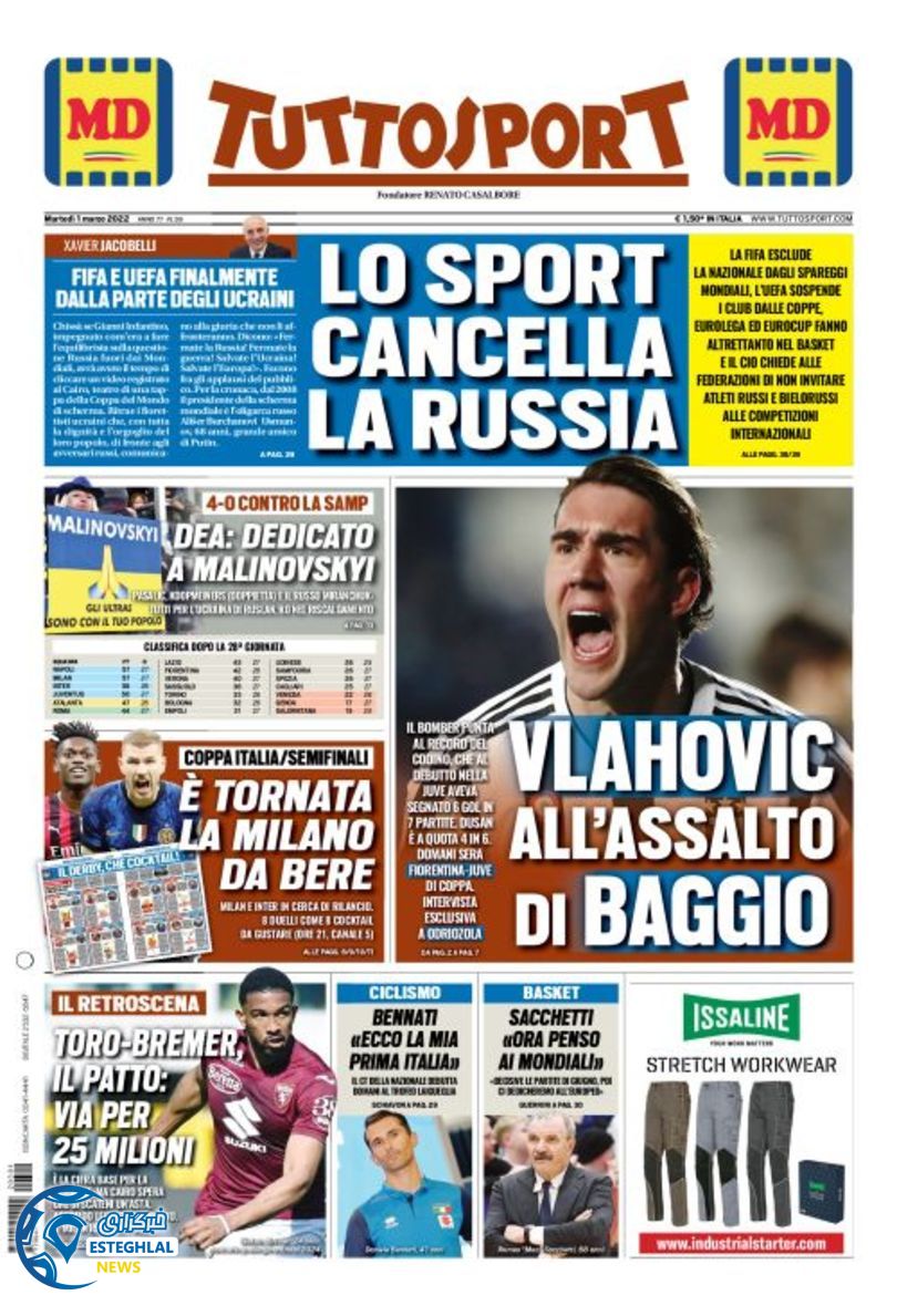 روزنامه ورزشی توتو اسپورت سه شنبه 10 اسفند 1400