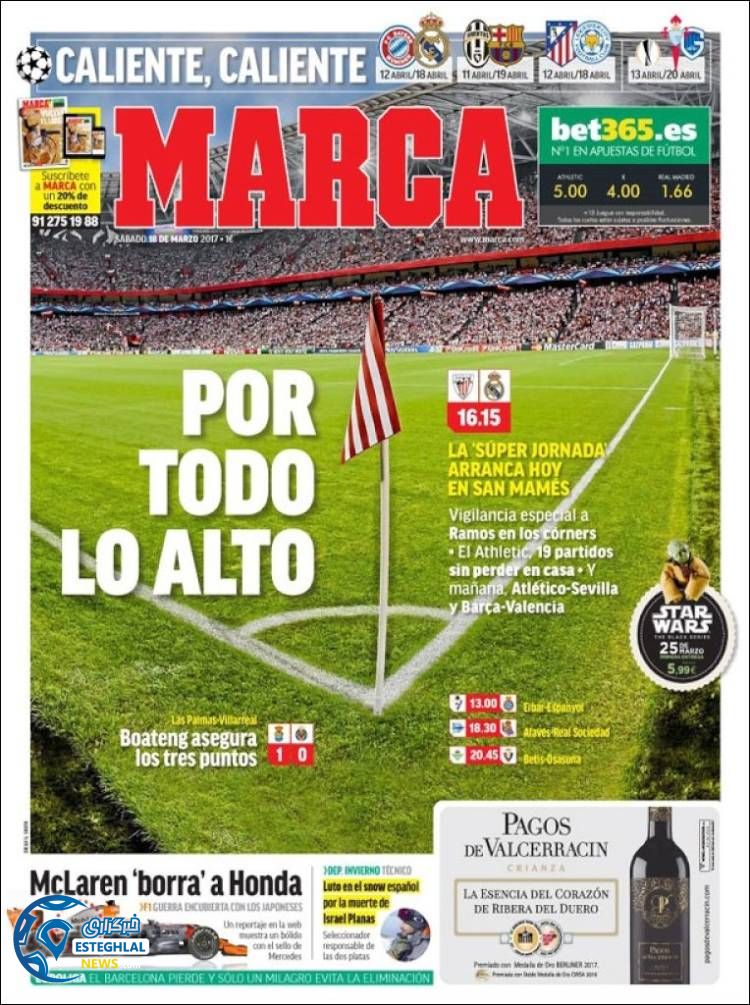 روزنامه های ورزشی جهان 28 اسفند